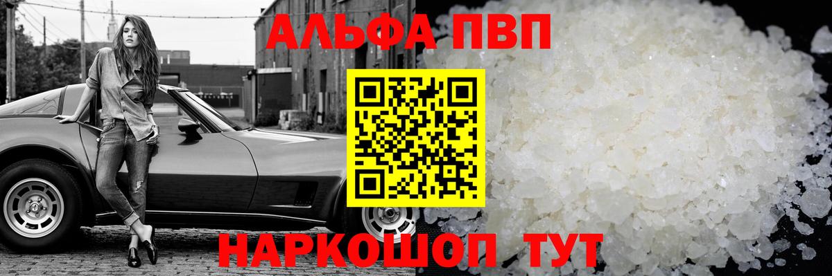 A-PVP СК КРИС  Вход с VPN  Пенза 