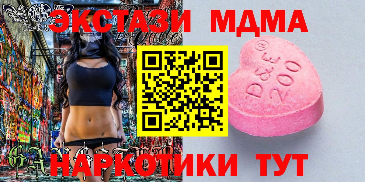 Гашиш  ГАШИШ  МЕФ   Пенза  LSD-25  Каннабис  Вход с VPN  COCAIN 