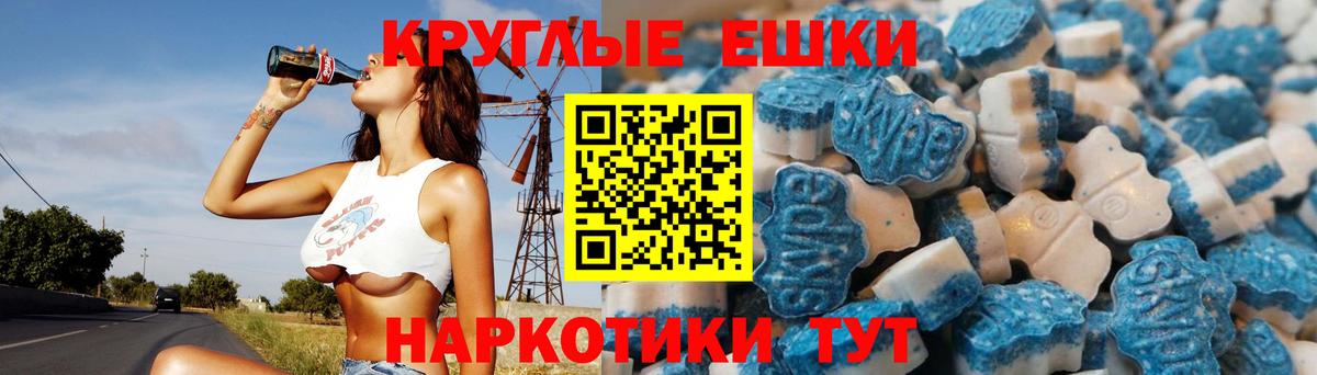 Ecstasy 280мг  ЭКСТАЗИ  Пенза  Вход с VPN  Экстази Дубай 