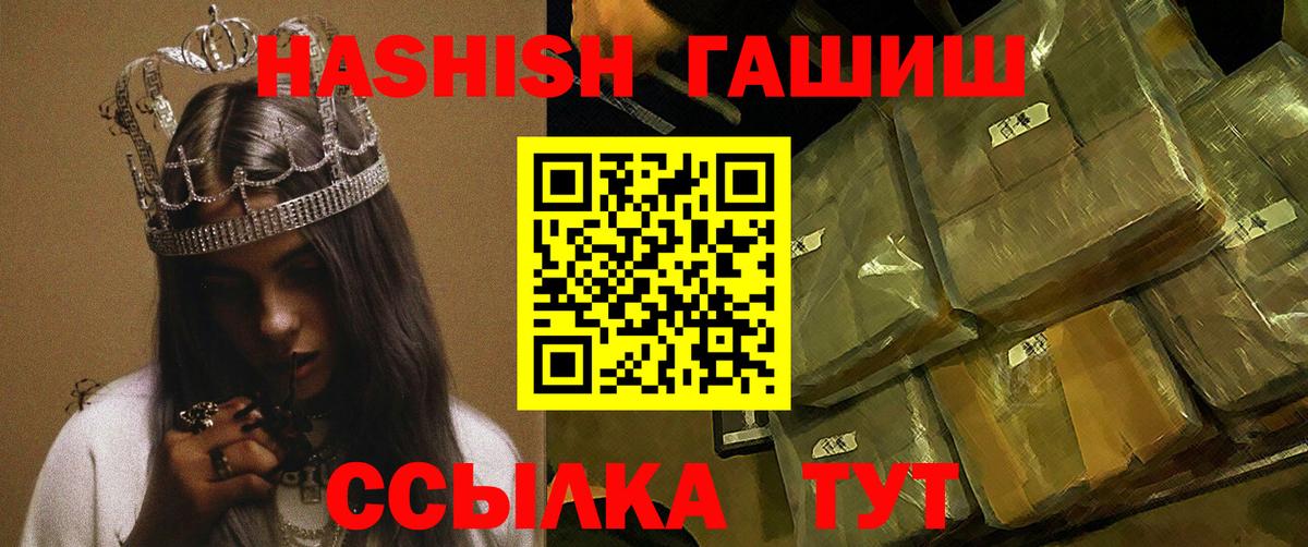Пенза  ГАШ ice o lator  ГАШ Изолятор  Вход с VPN 