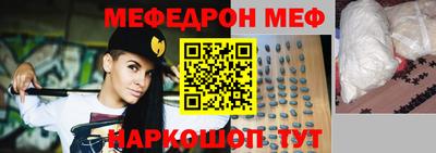 трава Северобайкальск