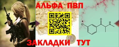 трава Северобайкальск
