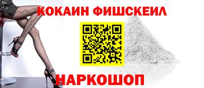 соль ск Сланцы