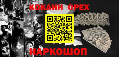 спиды Свободный