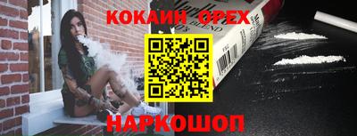 трава Северобайкальск