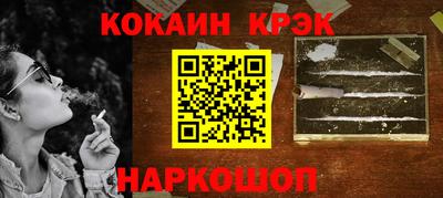 трава Северобайкальск