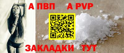 спиды Свободный