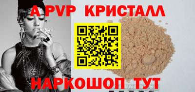 спиды Свободный