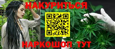 винт Севастополь
