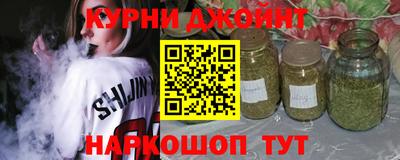 трава Северобайкальск