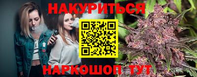 трава Северобайкальск