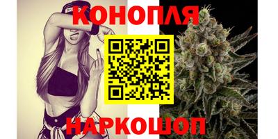 трава Северобайкальск