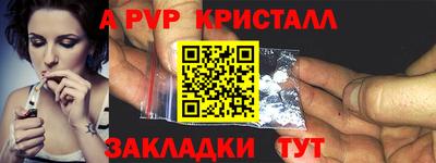 трава Северобайкальск