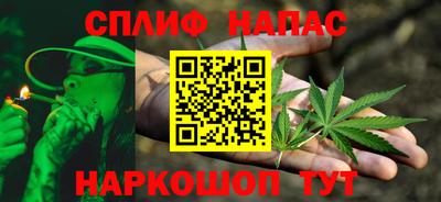 трава Северобайкальск