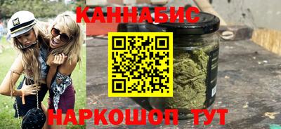 трава Северобайкальск