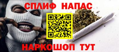 винт Севастополь