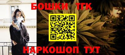 винт Севастополь
