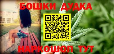 винт Севастополь