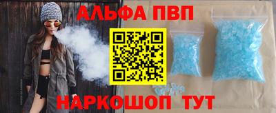 трава Северобайкальск