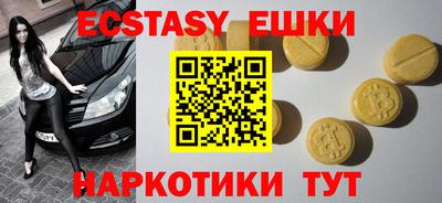 трава Северобайкальск