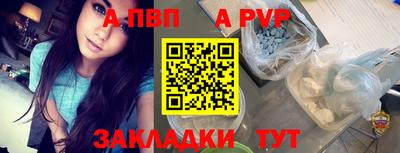 трава Северобайкальск