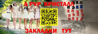 винт Севастополь