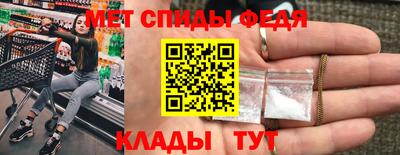 спиды Свободный