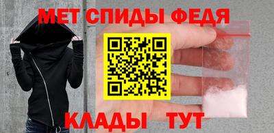спиды Свободный