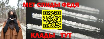 трава Северобайкальск