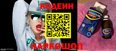винт Севастополь