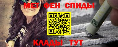 спиды Свободный