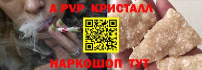 винт Севастополь