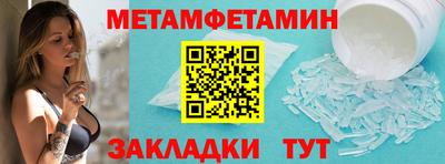 трава Северобайкальск