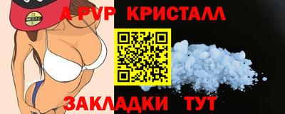 винт Севастополь