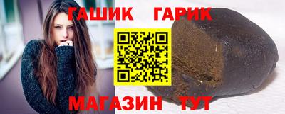 винт Севастополь