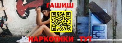 винт Севастополь