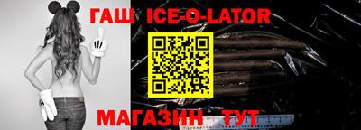 винт Севастополь