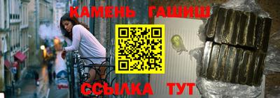 трава Северобайкальск