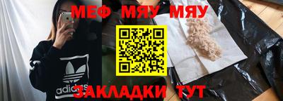 винт Севастополь