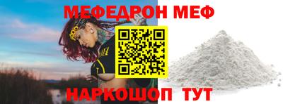 винт Севастополь