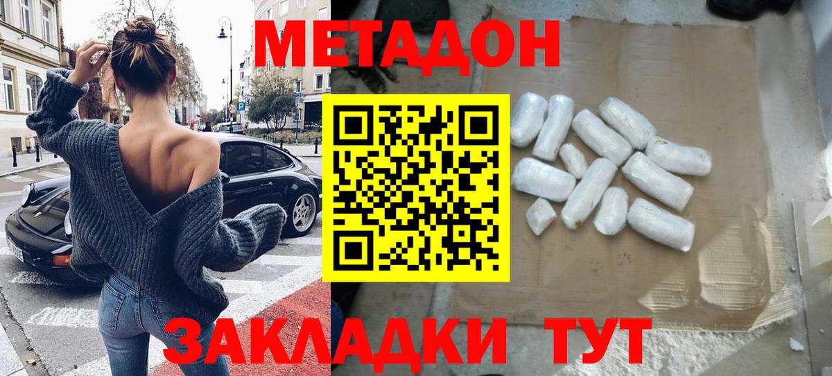 МДМА Пенза