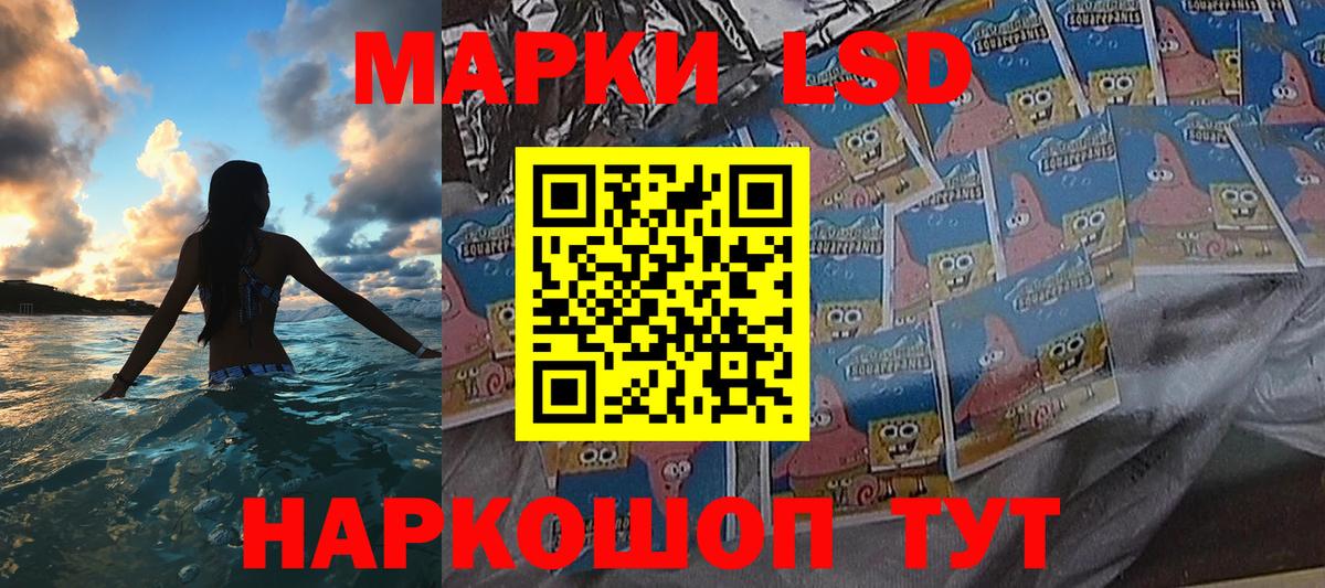 Марки NBOMe 1,5мг  Вход с VPN  Пенза 