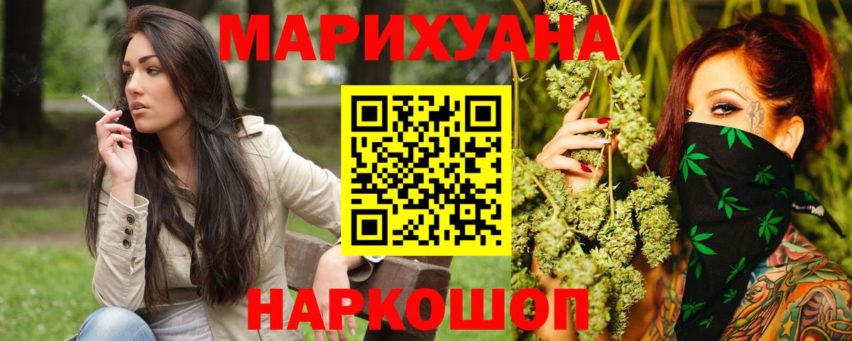 Каннабис VHQ Пенза