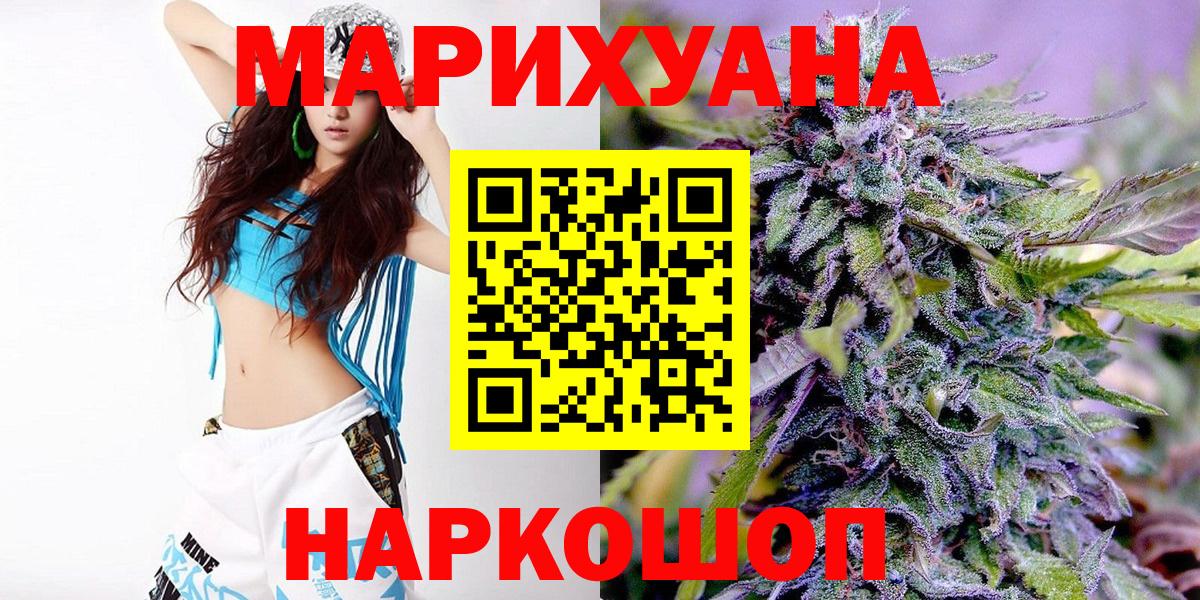 Каннабис индика  Вход с VPN  Пенза  Марихуана SATIVA & INDICA  Бошки марихуана марихуана 